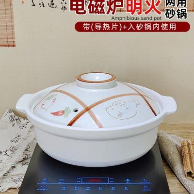 电磁炉电陶炉专用平底大砂锅火锅明火商用耐高温煲汤陶瓷家用沙锅