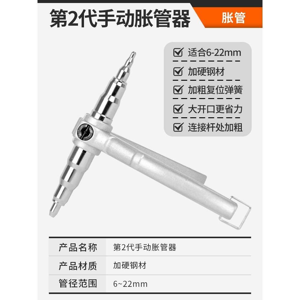 德国进口铜管扩口器电动胀管器打喇叭口操作便捷适配空调安装维修,五金/工具,管子割刀,淘宝优惠券,粉丝福利购,淘宝优惠卷
