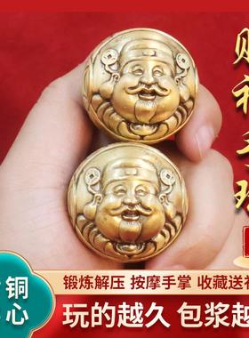 黄铜财神爷手球实心手把件文玩健身球手盘球手玩球手把件创意礼品