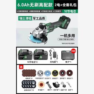 无刷锂电角磨机德国工艺铜芯电机久割不烧机三档无极变速金属木材