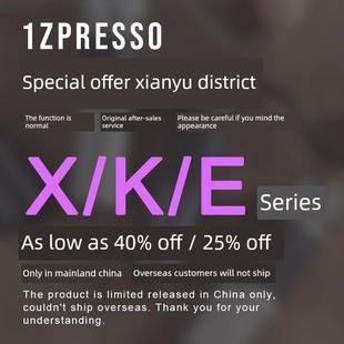 E系列专用手磨机