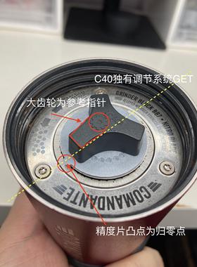 意式手冲C40手摇磨豆机X25改装精度组件刻度范围提升2倍红轴平替