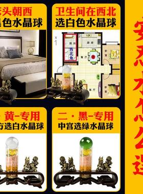 安忍水瓶子床头朝西摆件厕所在西北解决卫生间五帝钱五黄二黑朱砂