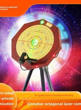 吉瑞堂正品纯铜八面激光高精度专业红外线朱砂红木八方向综合罗盘