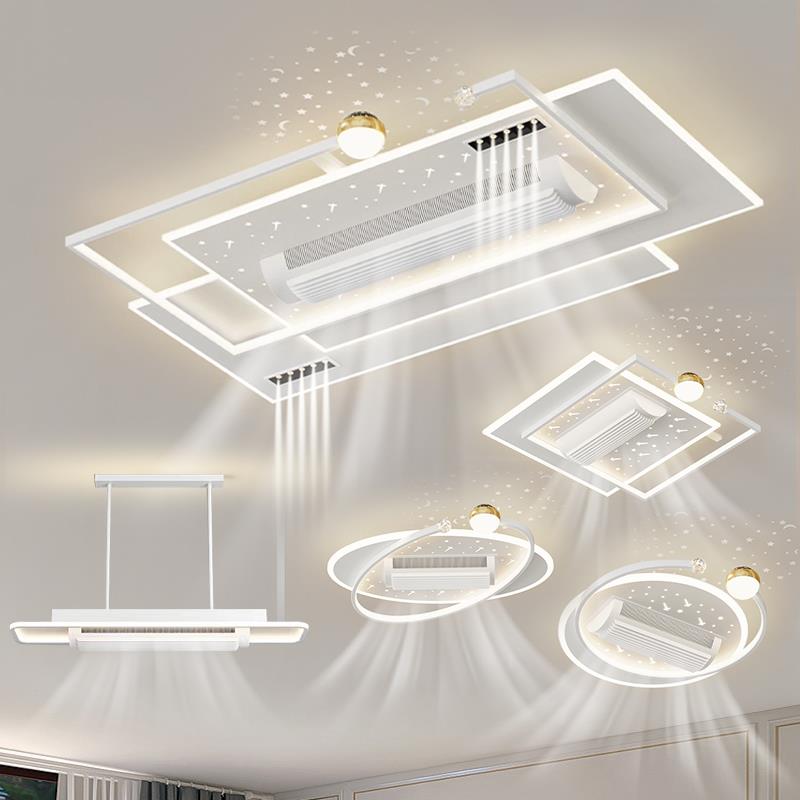 吸顶风扇灯客厅无叶电扇灯现代简约家用一体卧室灯具套餐全屋组合