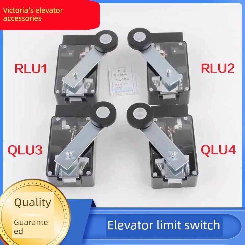 维一电梯限位开关Lse133-Rlu1 U2慢速开关Qlu3 U4适用于东芝