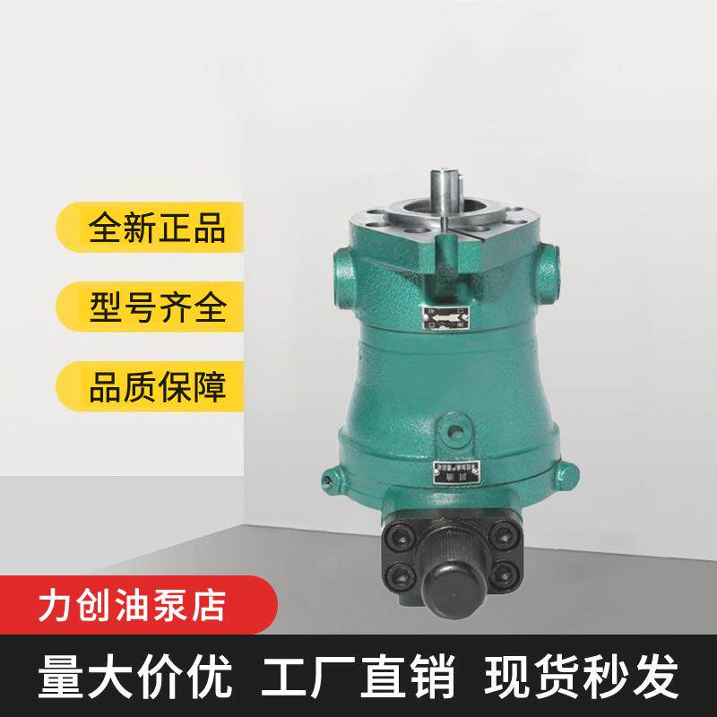 鼎源液压10/16/25/32/40/63/80/100/160/250/YCY14-1D轴向柱塞泵