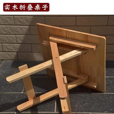折叠桌饭桌户外便携实木方桌小户型简易餐桌家用摆摊学生学习台子