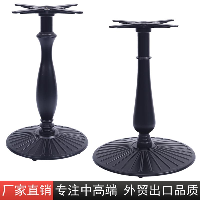 欧式铸铁桌脚餐台脚定制圆桌餐厅铁艺桌腿黑色底座咖啡厅金属支架