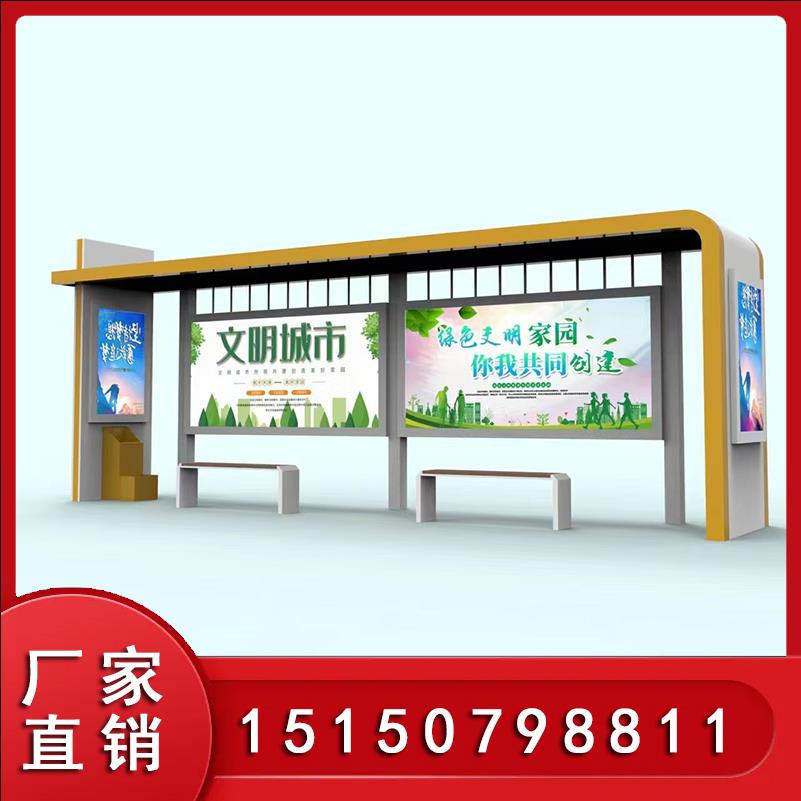 定制智慧公交站台公交候车亭不锈钢仿古候车厅乡村公交车站台灯箱