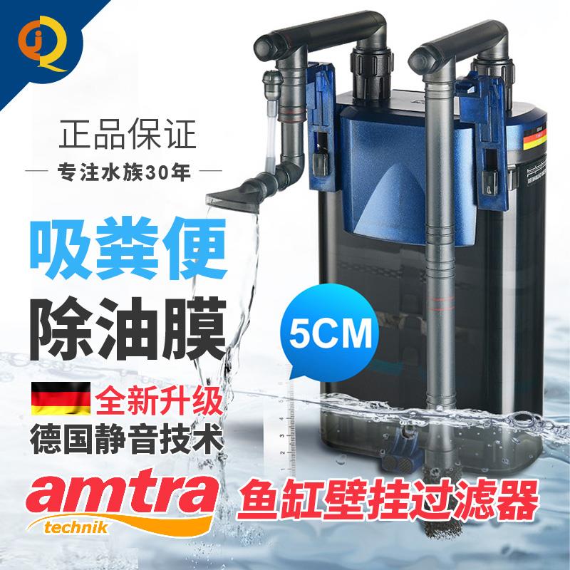 德国安彩鱼缸过滤器EX450EX650乌龟低水位滤盒壁挂过滤桶循环系统