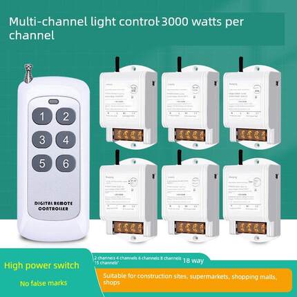 展厅LED灯220V多路无线遥控开关水泵塔吊灯大功率远程电源控制器