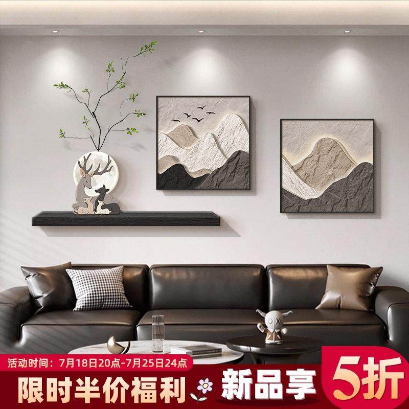 背有靠山沙发背景墙挂画 画2025新款轻奢高级感客厅装饰画 画壁画,家居饰品,现代装饰画,淘宝优惠券,粉丝福利购,淘宝优惠卷
