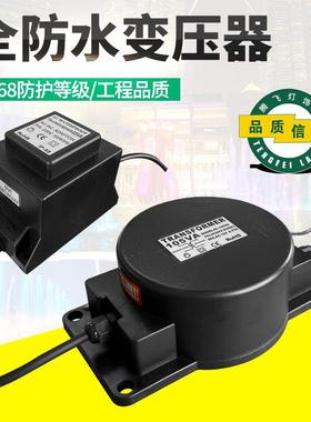 全防水变压器转输出交流电源AC12v24vLED地埋灯水底灯50W200w600w