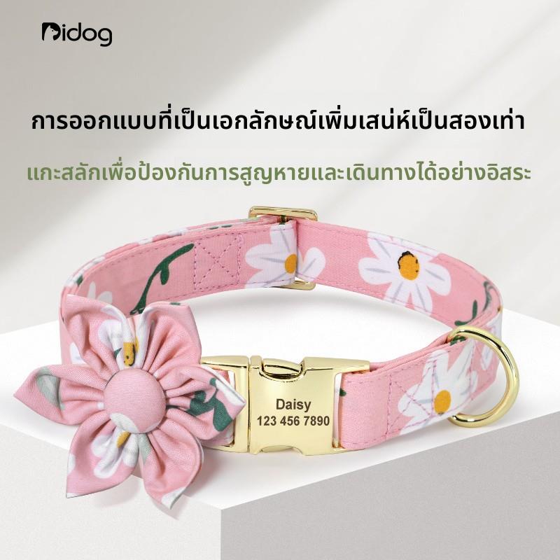 Didogpet刻字防丢狗狗项圈小型犬定制脖圈中大型犬外出遛狗牵引绳
