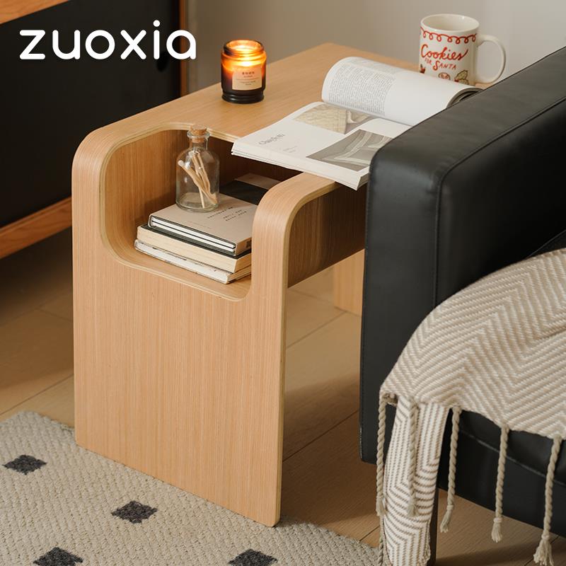 左下拾光边几北欧实木沙发茶几客厅新款设计师角几简约卧室床头柜