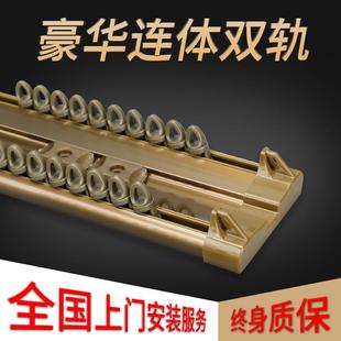 滑轨铝合金导轨窗帘杆滑道窗帘盒 窗帘轨道连体双轨道直轨静音顶装