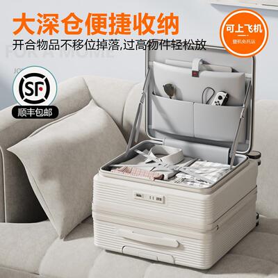 小米铝侧开18寸可登机行李