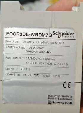 议价eocr3de-wrdm7q电机保护器