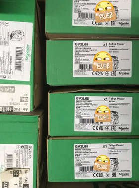 议价GV3L65斯奈德断路器