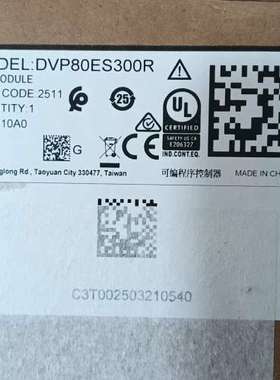 议价台达未拆封DVP80ES300R，