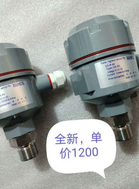 Water ingress sensor for SEANE议价