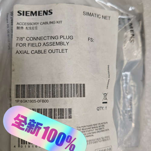 议价SIMATIC NET 7/8