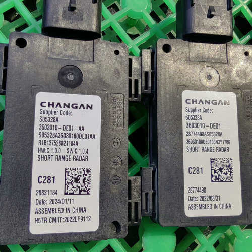 长安系列CS75 PLUS一代并线辅助器，配件零件号：360议价