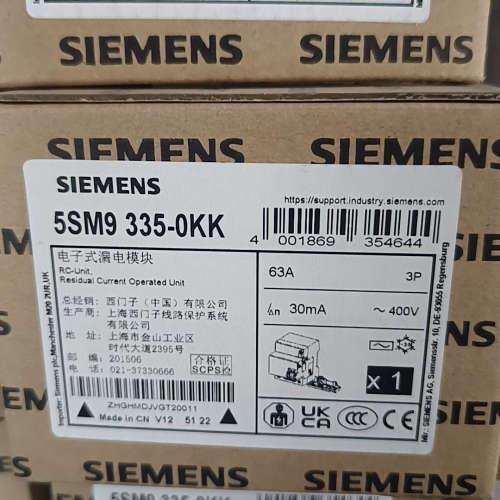 议价电子式漏电模块 5SM9 335-0KK，3P