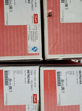 丹佛斯膨胀间TGEX，R22/R407C，18TR，63KW议价