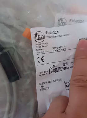 议价易福门连接线evw024  9条