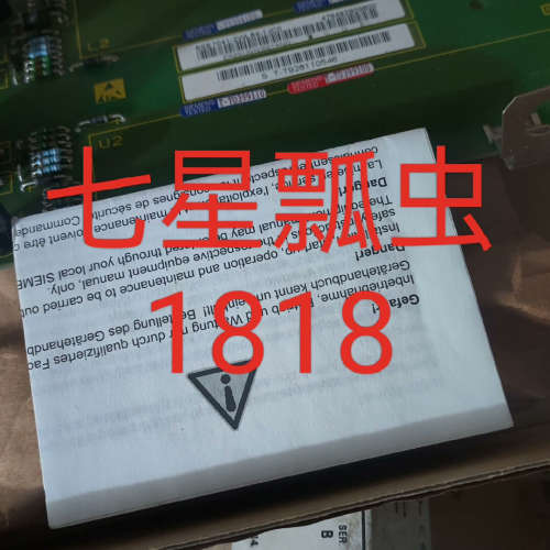 议价6SE7041-2WL84-1JC0,未拆封，老