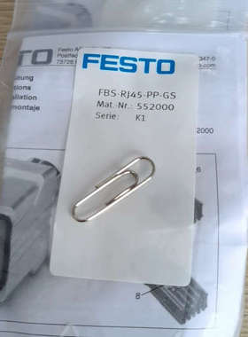 议价费斯托插头552000