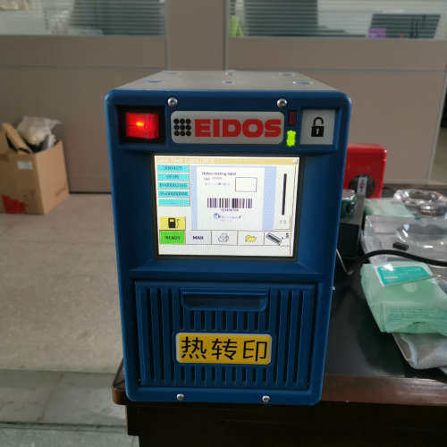 意大利EIDOS热转印主机EUH05A一台，开机正常实物拍摄议价
