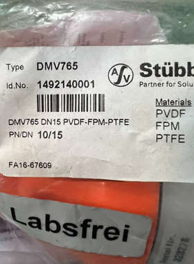 STUBBE斯德宝DMV765系列背压阀议价