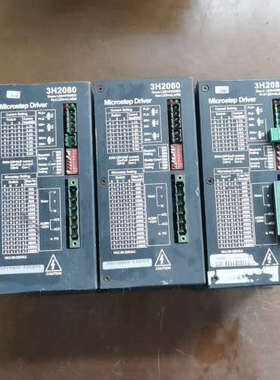 三相步进驱动器3H2080，支持220V交流供电，带散热片和议价