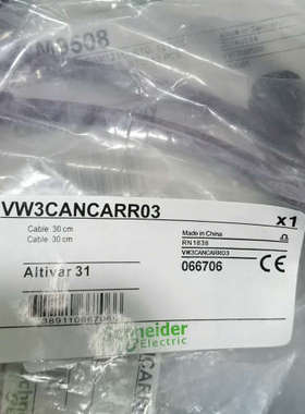 议价 VW3CANCARR03 变频器CANope