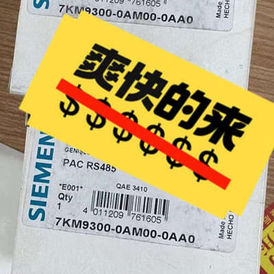 议价7KM9300-0AM00-0AA0RS485