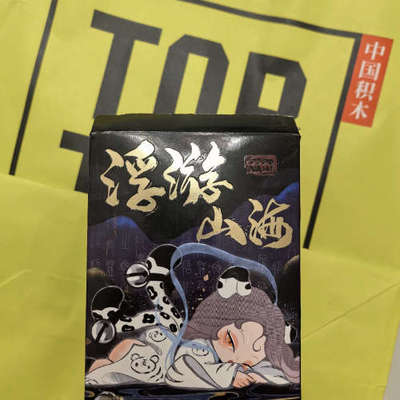 DoDo NAMI 浮游山海系列惊喜盒议价