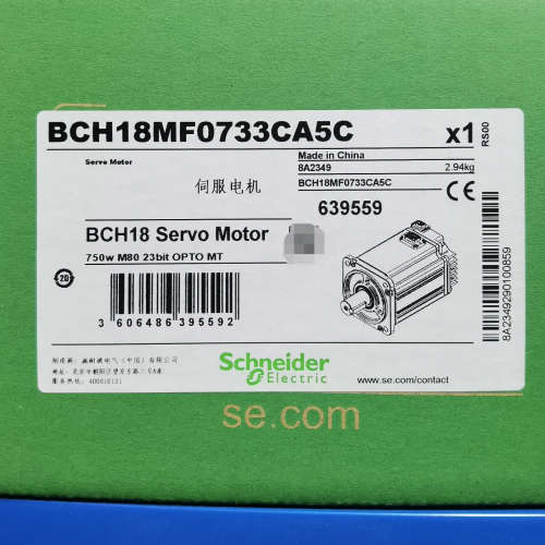 议价BCH18MF0733CA5C，伺服电机，