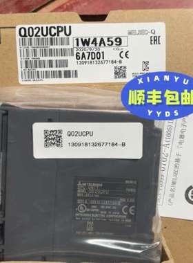 议价Q02UCPU CPU模块，