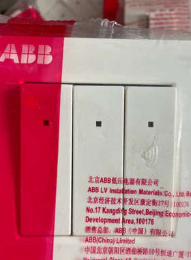 ABB开关插座由·艺系列AU17253-WW议价