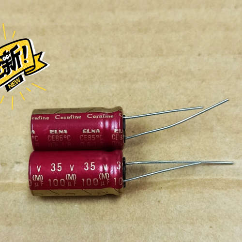 兩只日本ELNA Cerafine 100uF 35V电解电议价