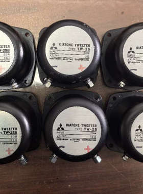 大通Diatone TW-25 高音驱动头议价