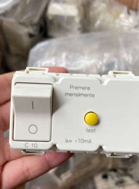 VIMAR伟迈开关C10，一共35个议价