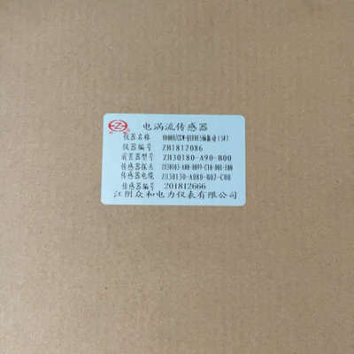 800B/CcW-Q18015轴振动议价