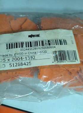 议价WAGO万可端板，橙色，2004-1392，剩余23片，需要