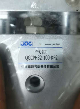 JPC气缸QGCPH32-100-KF2，，济南议价