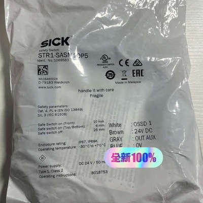 议价。。施克STR1-SASM10P5订