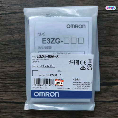 议价  E3ZG-R86-S 光电开关，实物拍
